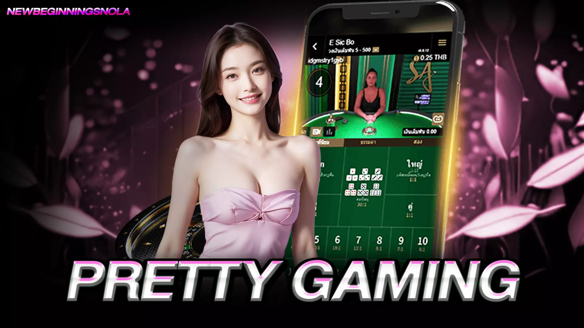 เจาะลึกรูปแบบ Pretty Gaming คัดสรรกลยุทธ์ที่ลงตัว ทุกสไตล์