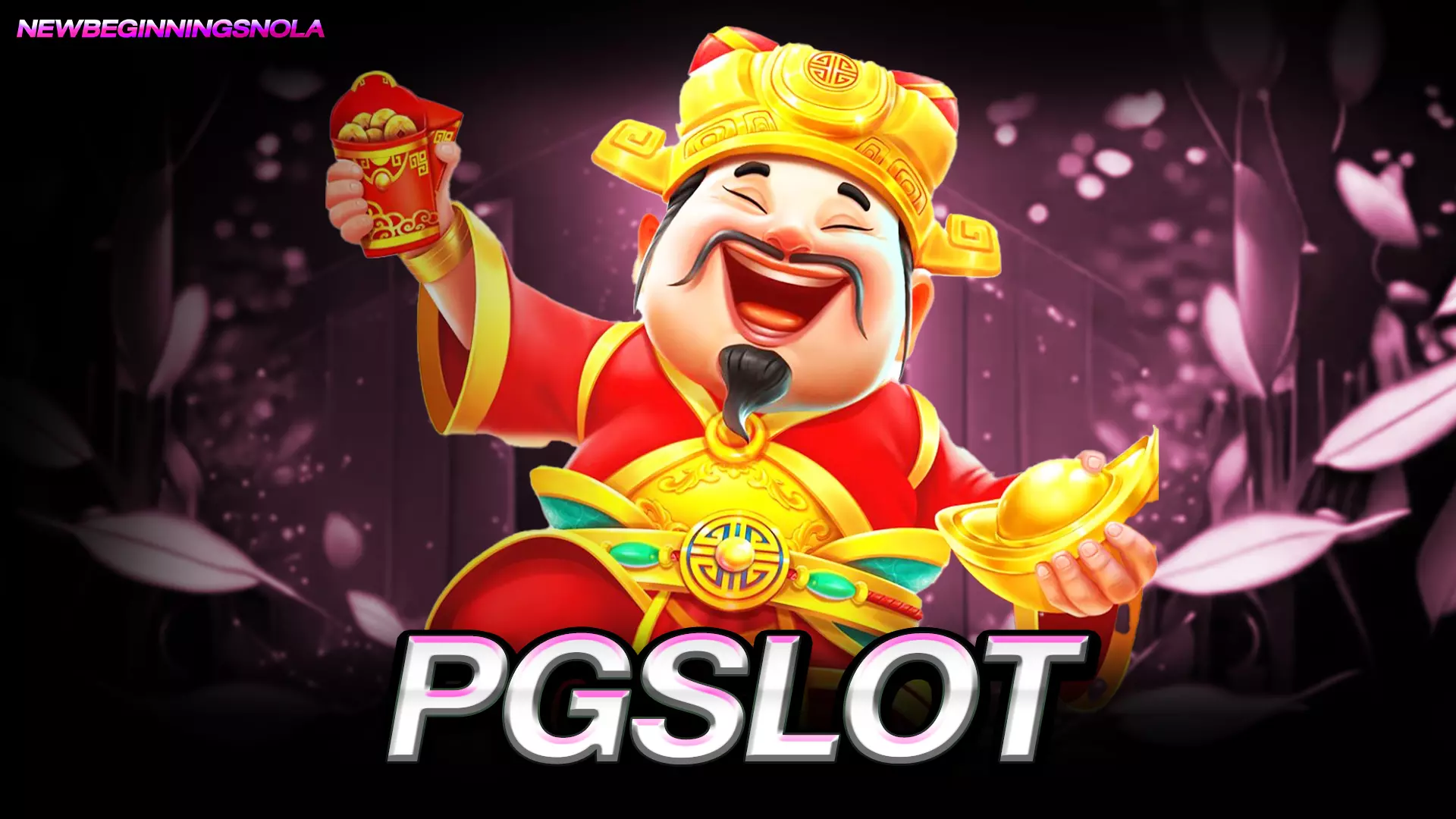 การจัดการเงินในการเล่น PGSLOT ให้ถูกต้อง